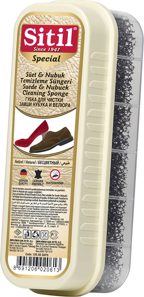 Süet & Nubuk Temizleme Süngeri